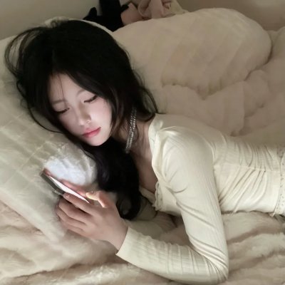 相信你的男人